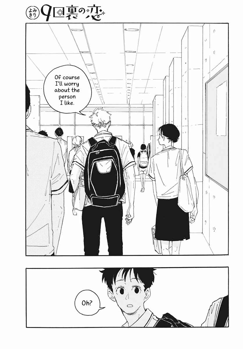 Page 28 Chapter 1 Shiho Hayashi Collection: Love in the Bottom of the 9th Inning