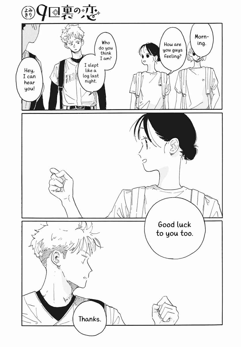 Page 40 Chapter 1 Shiho Hayashi Collection: Love in the Bottom of the 9th Inning