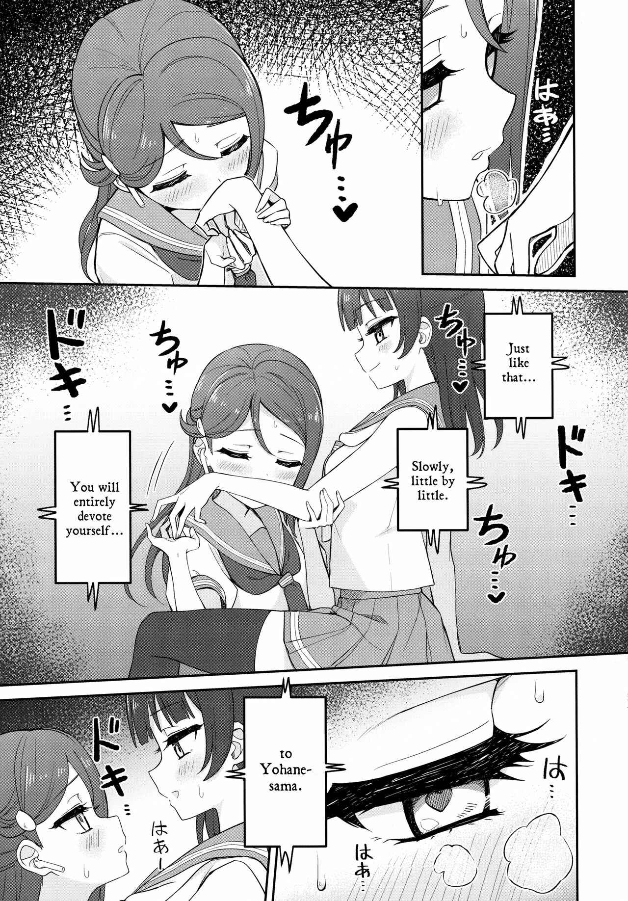 Page 13 Chapter Unknown_0ac0 Love Live! Sunshine!! - [ASMR] Lily Saimin Shoukan