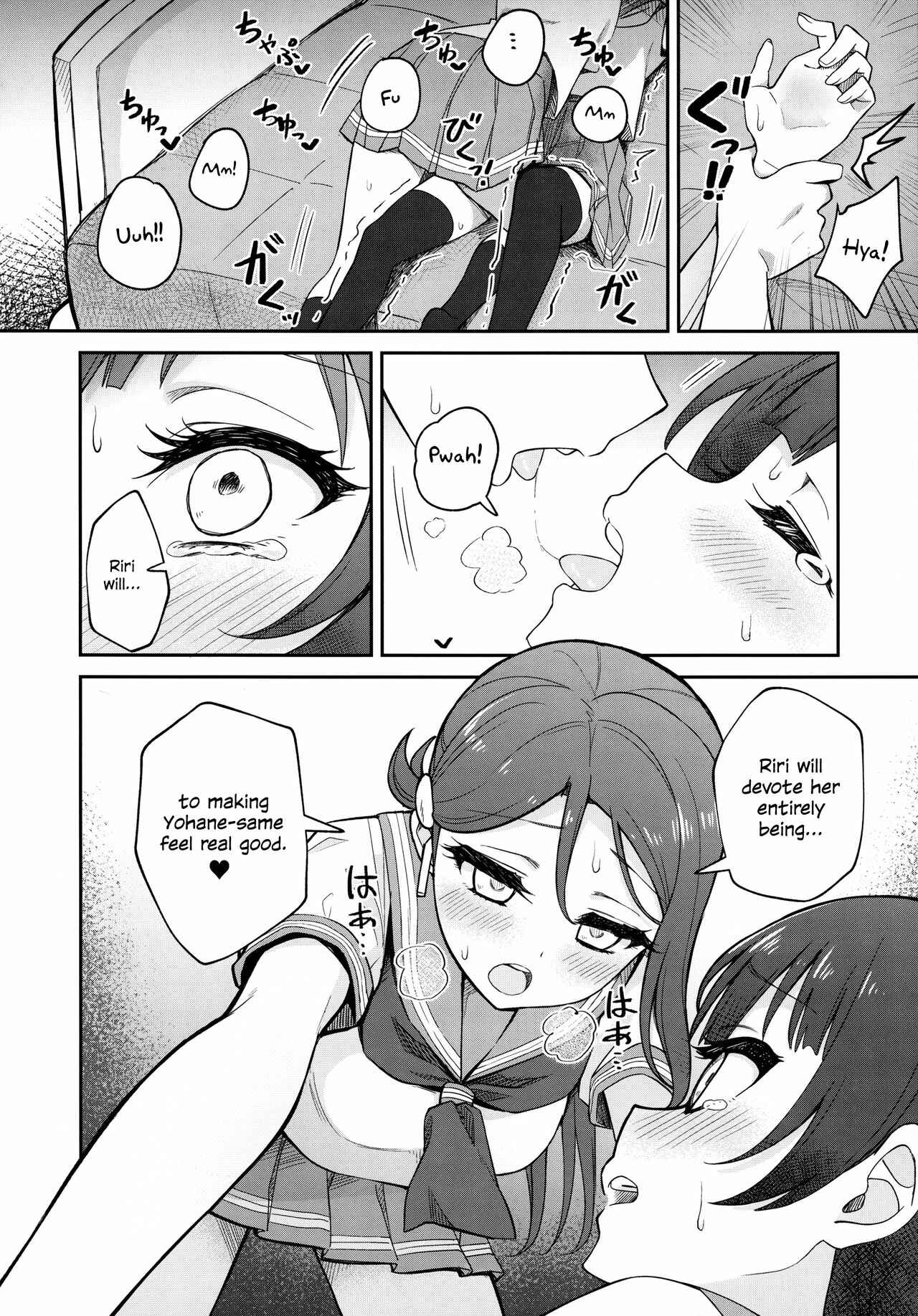 Page 16 Chapter Unknown_0ac0 Love Live! Sunshine!! - [ASMR] Lily Saimin Shoukan
