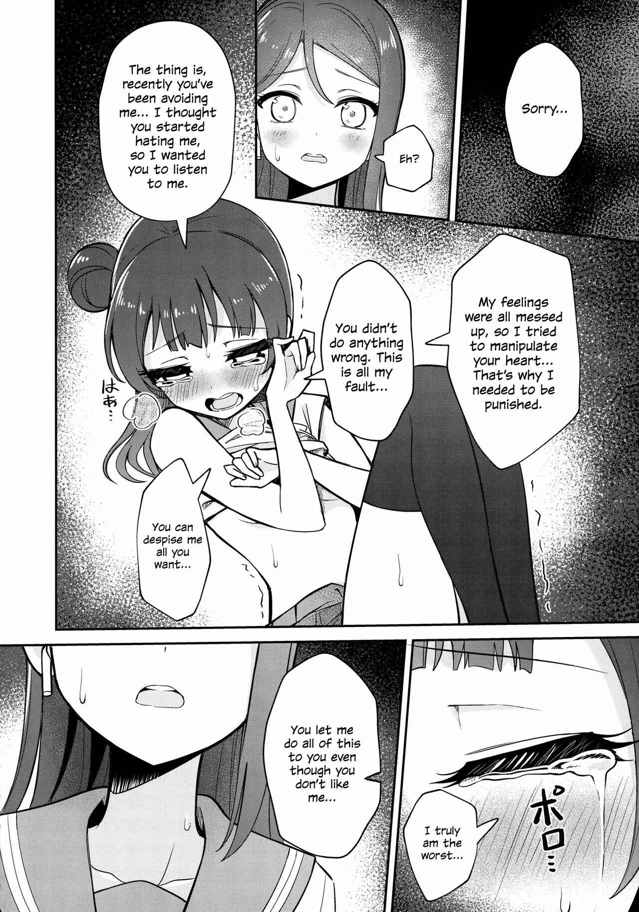 Page 28 Chapter Unknown_0ac0 Love Live! Sunshine!! - [ASMR] Lily Saimin Shoukan