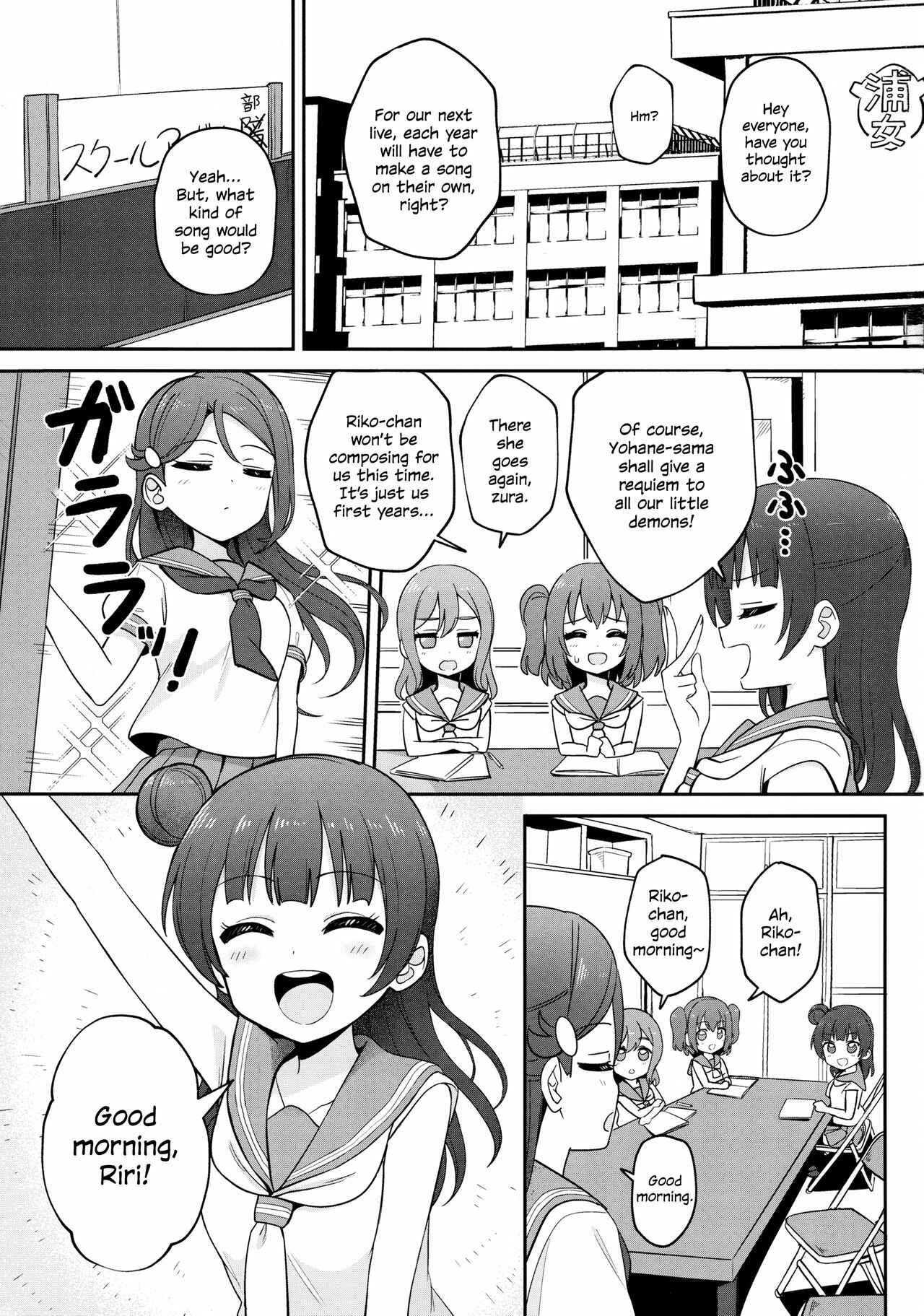 Page 3 Chapter Unknown_0ac0 Love Live! Sunshine!! - [ASMR] Lily Saimin Shoukan