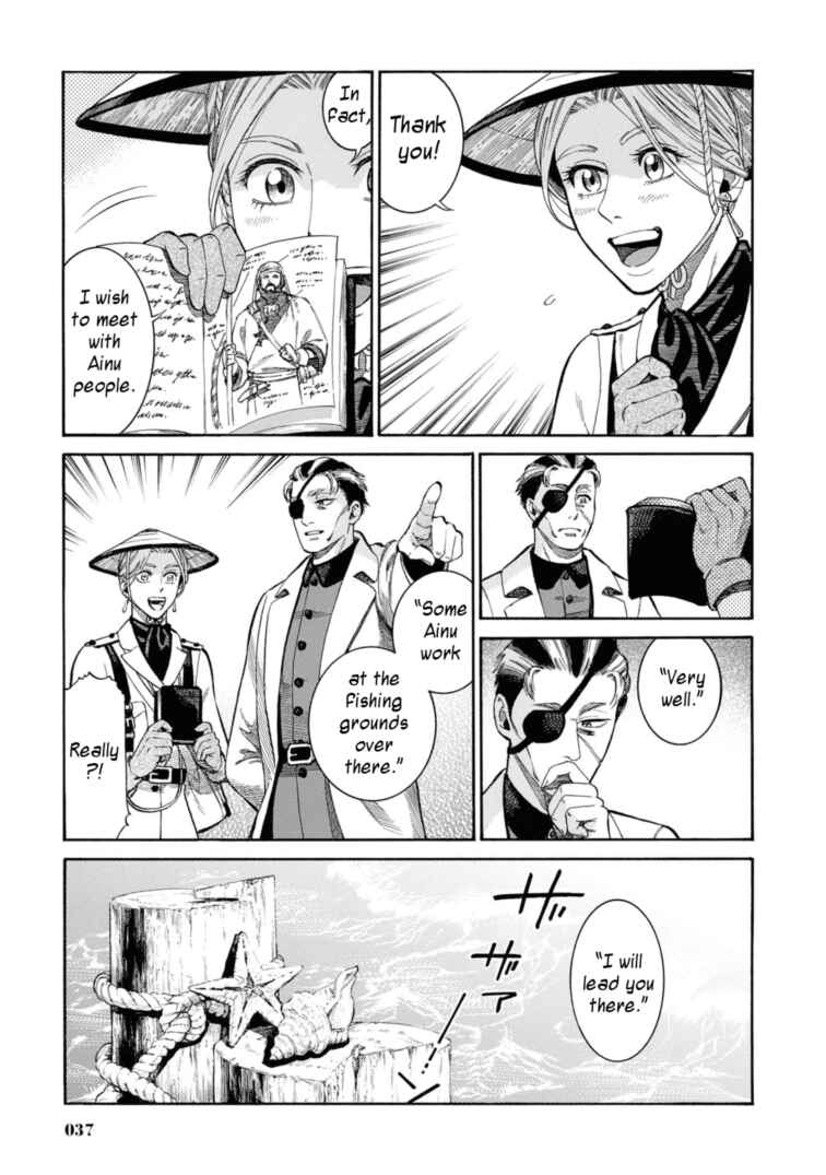 Page 11 Chapter 51 Fushigi no Kuni no Bird