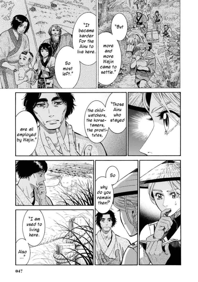 Page 21 Chapter 51 Fushigi no Kuni no Bird