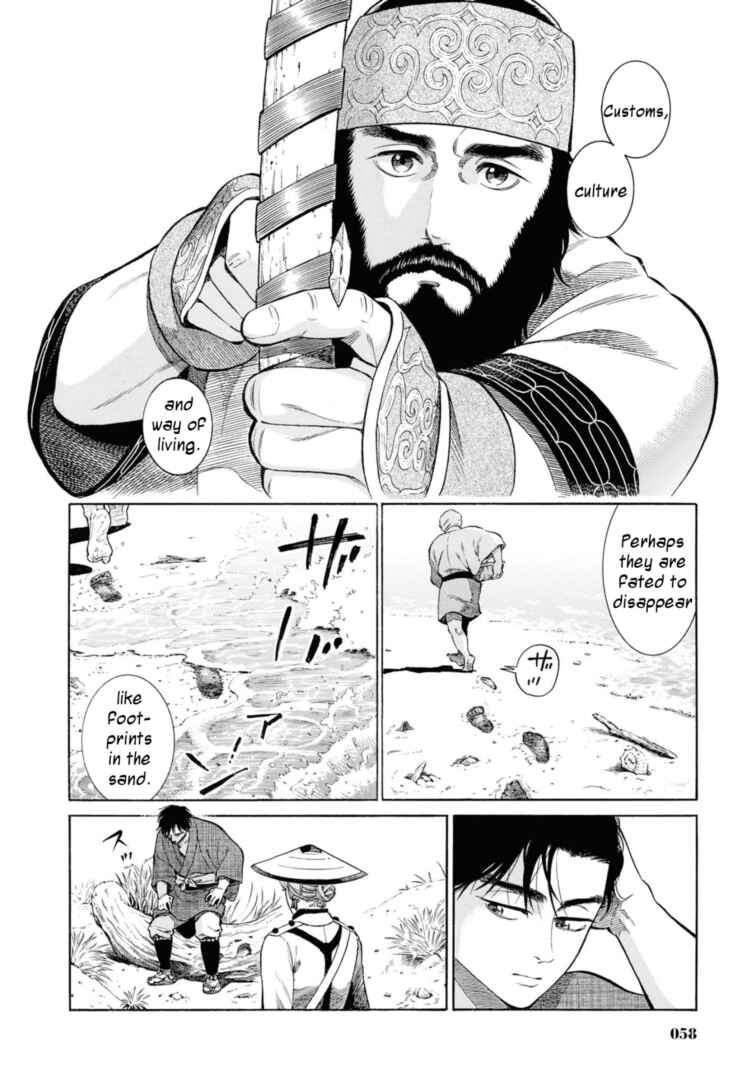 Page 31 Chapter 51 Fushigi no Kuni no Bird