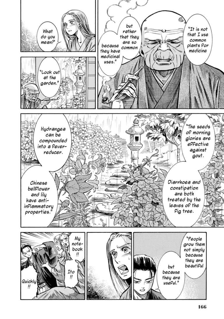 Page 11 Chapter 24 Fushigi no Kuni no Bird