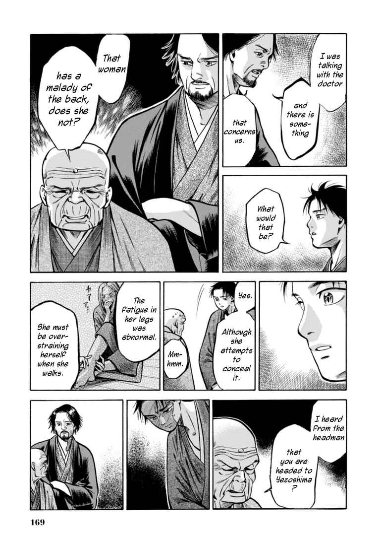 Page 14 Chapter 24 Fushigi no Kuni no Bird