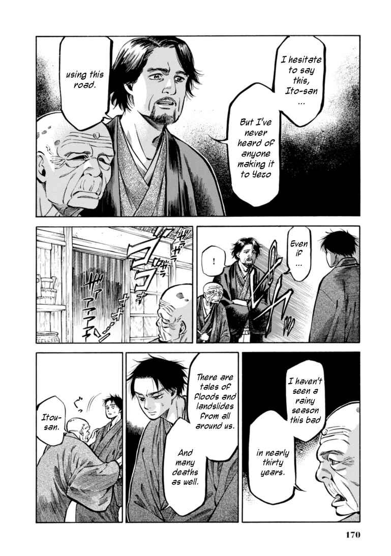 Page 15 Chapter 24 Fushigi no Kuni no Bird