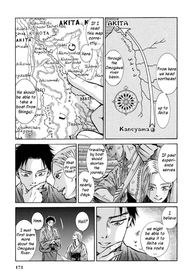 Page 18 Chapter 24 Fushigi no Kuni no Bird