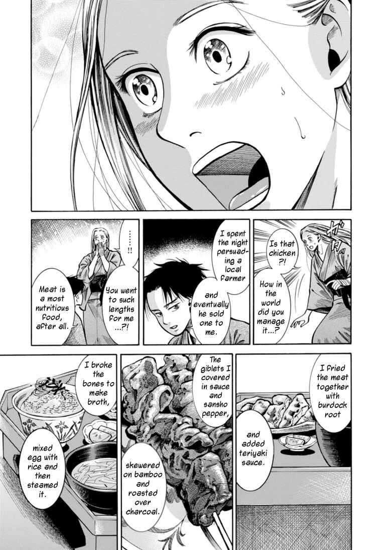 Page 20 Chapter 24 Fushigi no Kuni no Bird