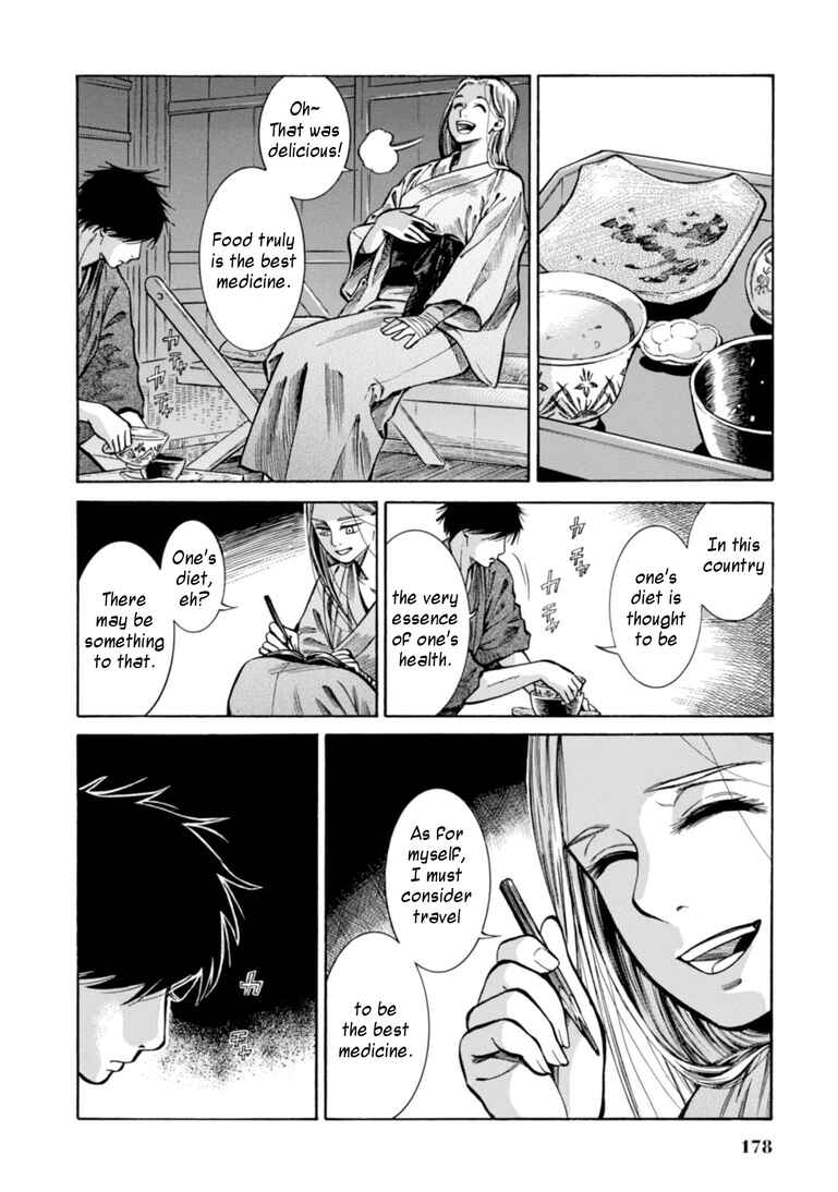 Page 23 Chapter 24 Fushigi no Kuni no Bird