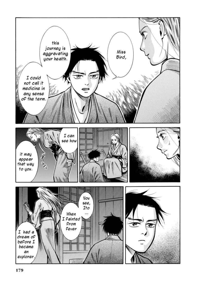 Page 24 Chapter 24 Fushigi no Kuni no Bird