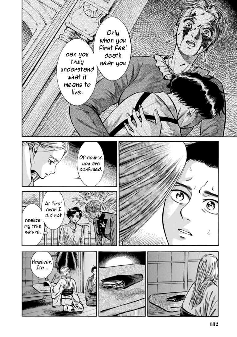 Page 27 Chapter 24 Fushigi no Kuni no Bird