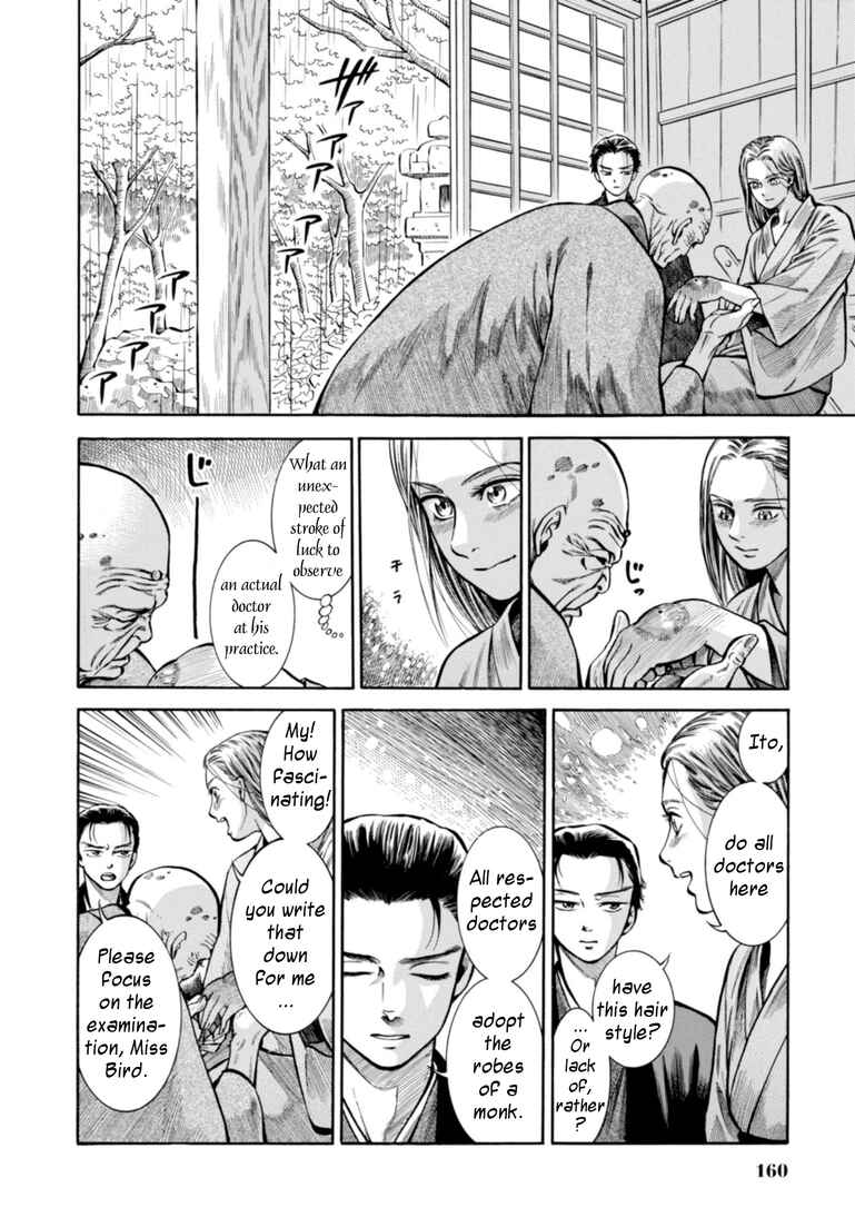Page 5 Chapter 24 Fushigi no Kuni no Bird