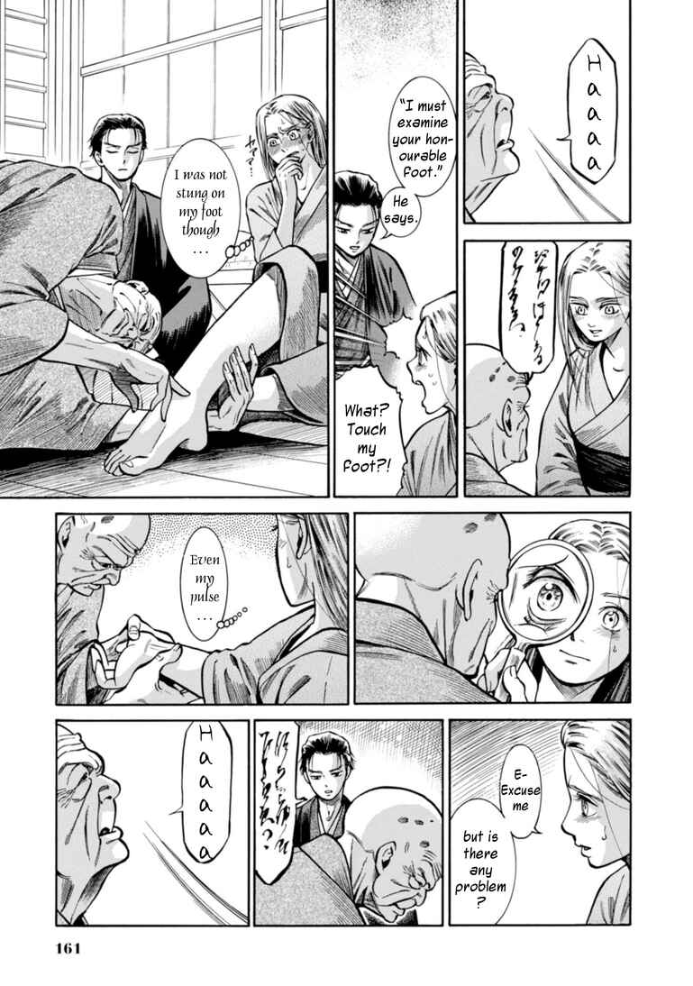 Page 6 Chapter 24 Fushigi no Kuni no Bird