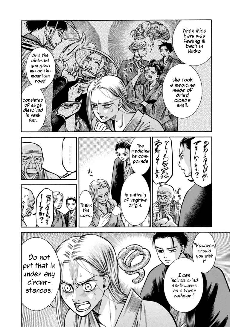 Page 9 Chapter 24 Fushigi no Kuni no Bird