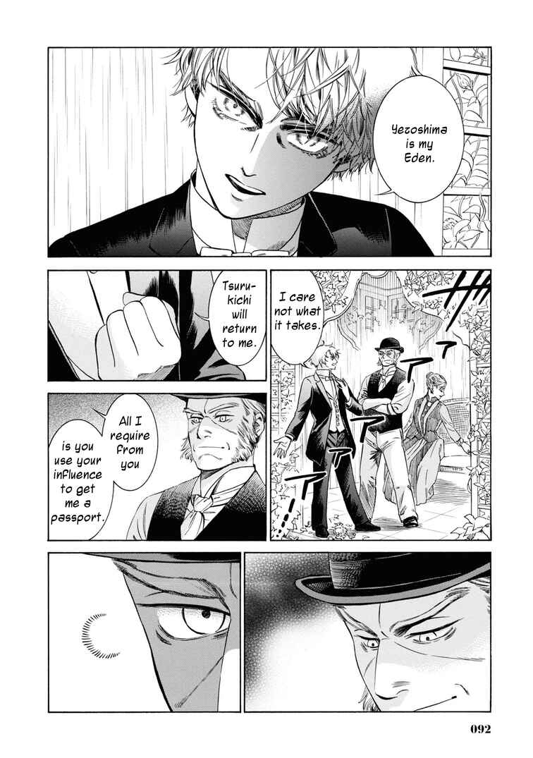 Page 21 Chapter 32 Fushigi no Kuni no Bird
