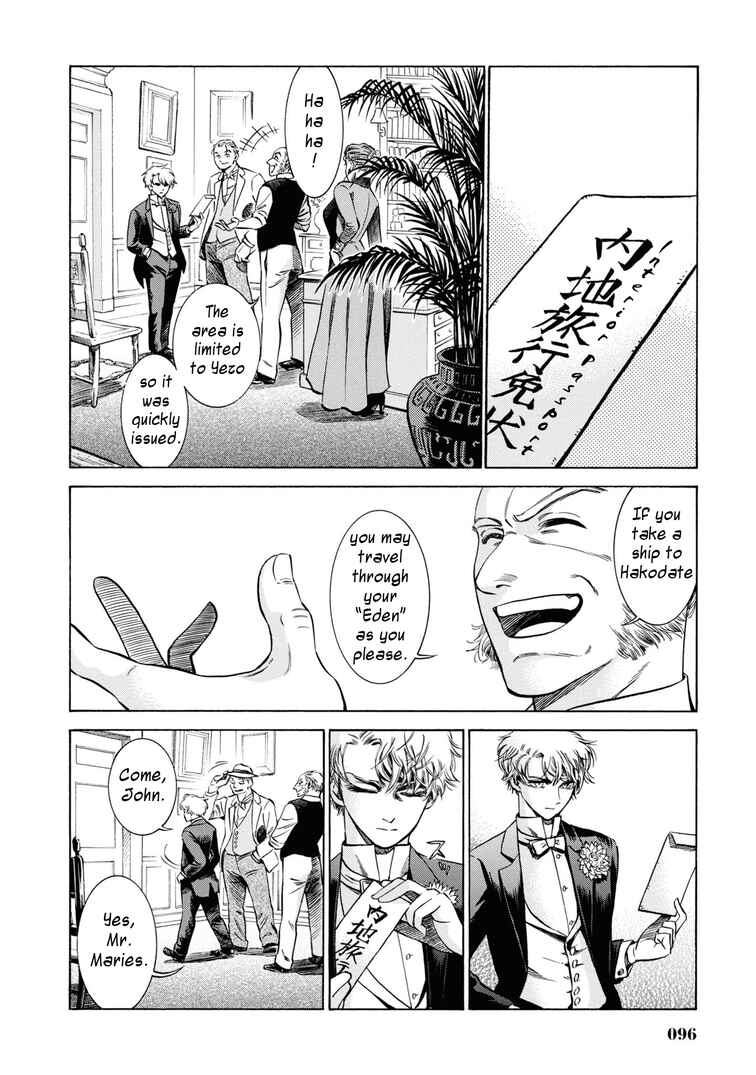 Page 25 Chapter 32 Fushigi no Kuni no Bird