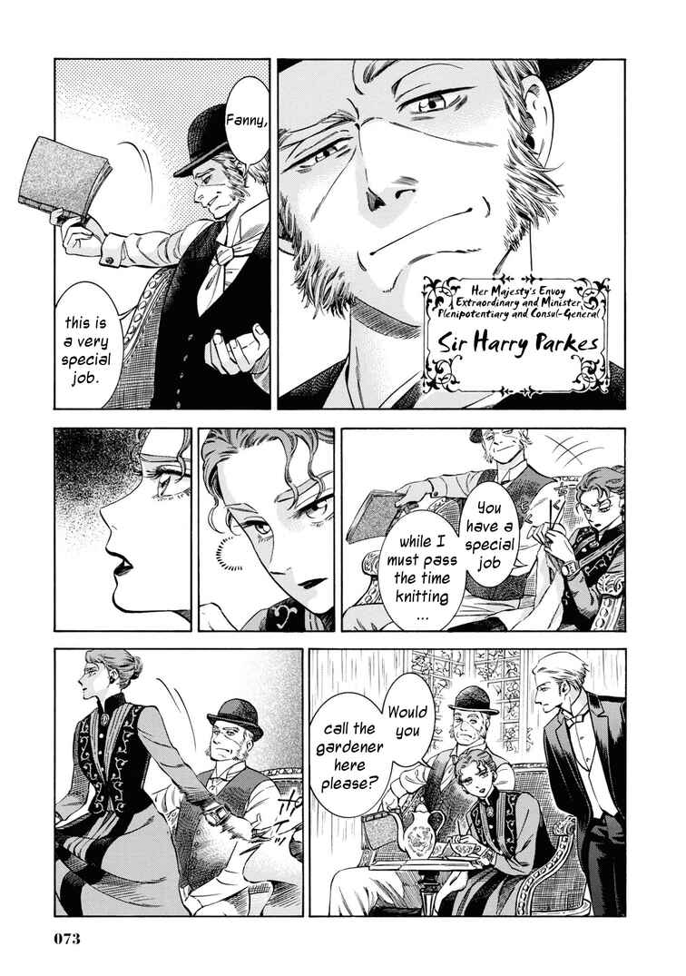 Page 3 Chapter 32 Fushigi no Kuni no Bird