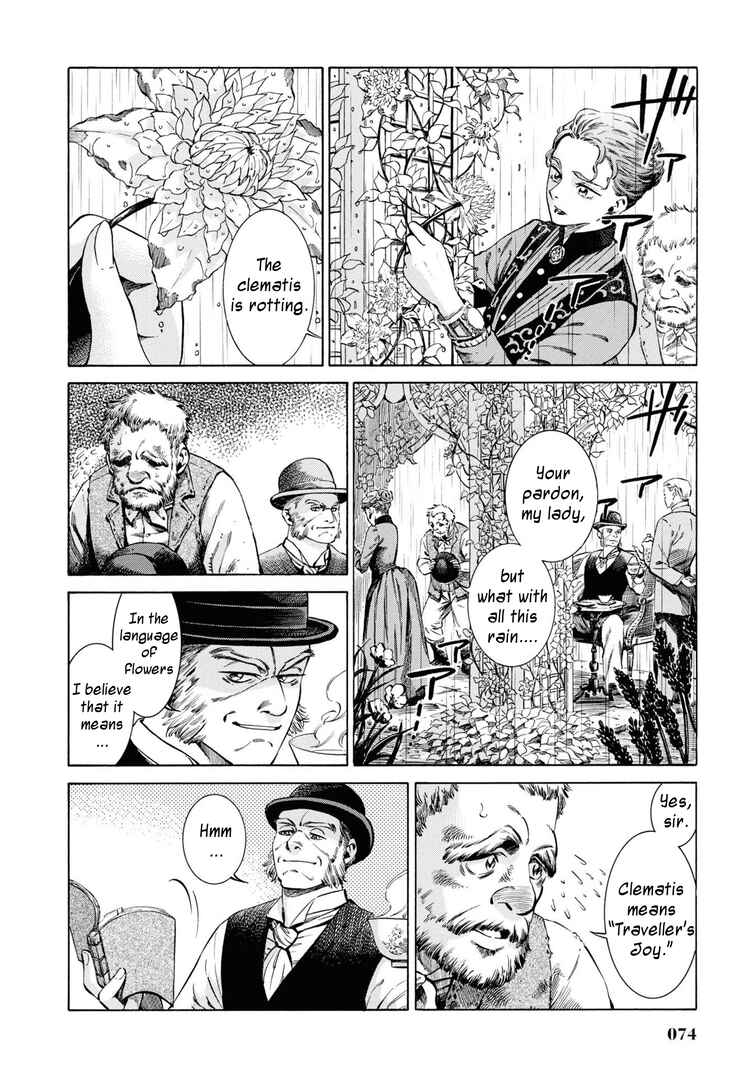 Page 4 Chapter 32 Fushigi no Kuni no Bird