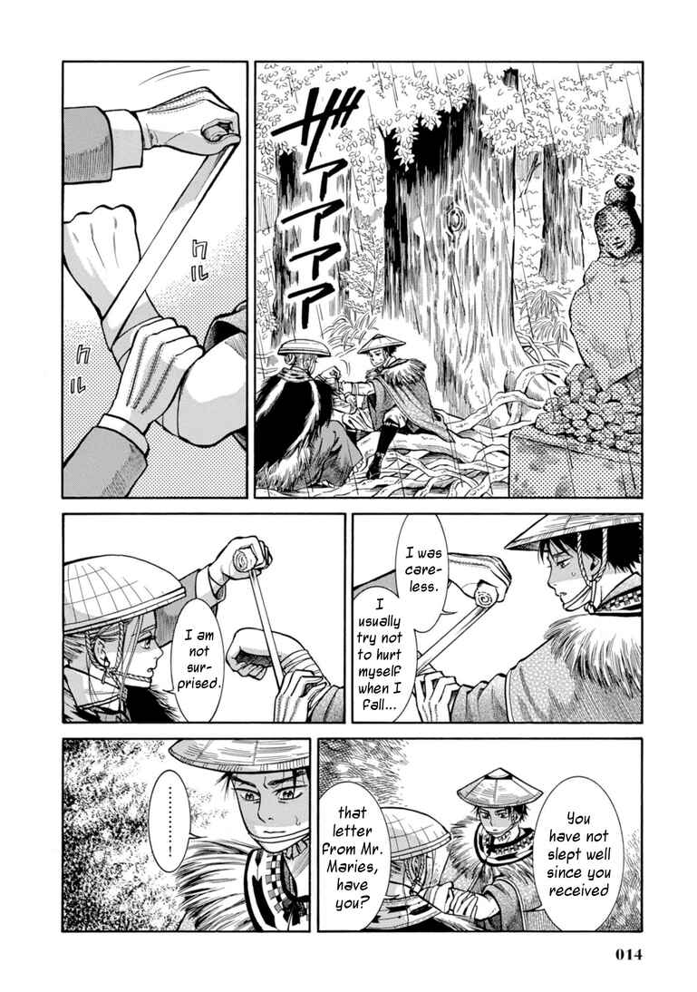 Page 13 Chapter 25 Fushigi no Kuni no Bird