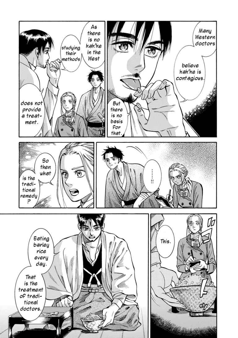 Page 28 Chapter 25 Fushigi no Kuni no Bird