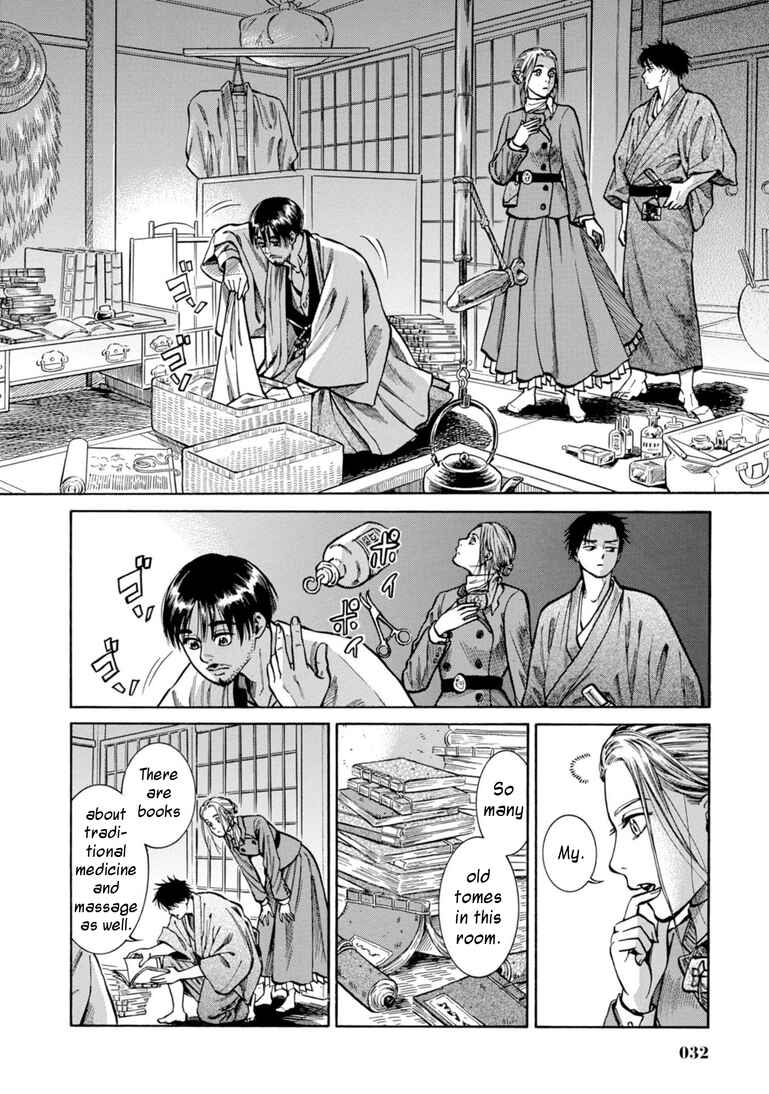 Page 31 Chapter 25 Fushigi no Kuni no Bird