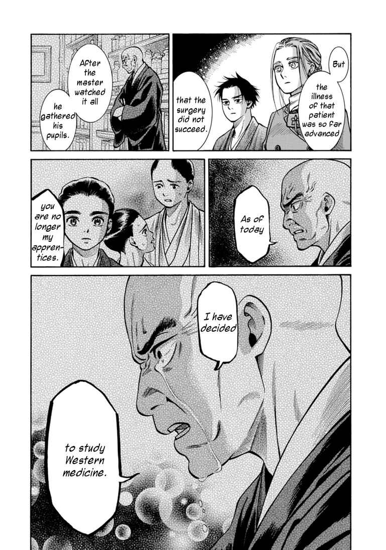 Page 34 Chapter 25 Fushigi no Kuni no Bird