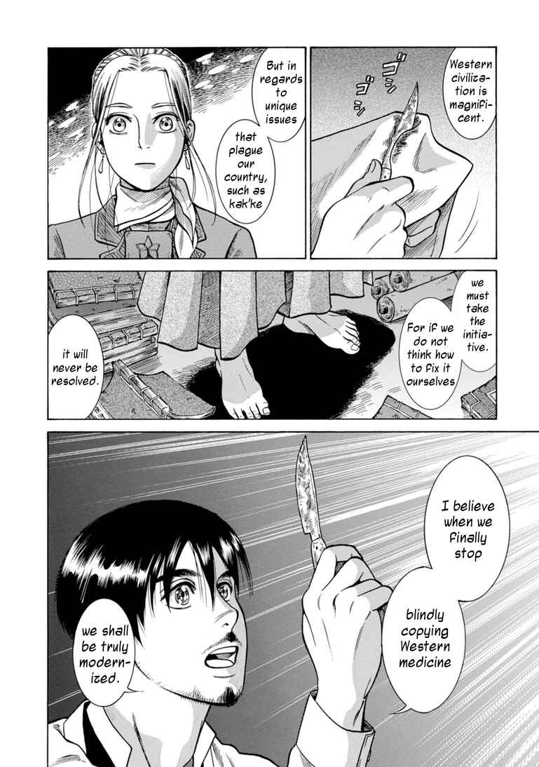 Page 37 Chapter 25 Fushigi no Kuni no Bird