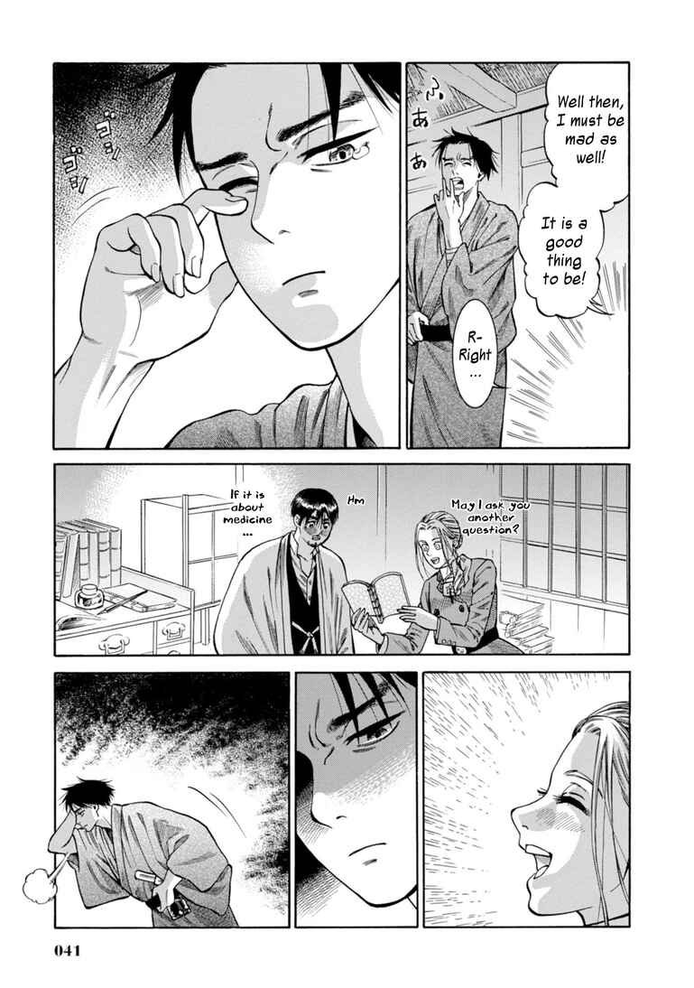 Page 40 Chapter 25 Fushigi no Kuni no Bird