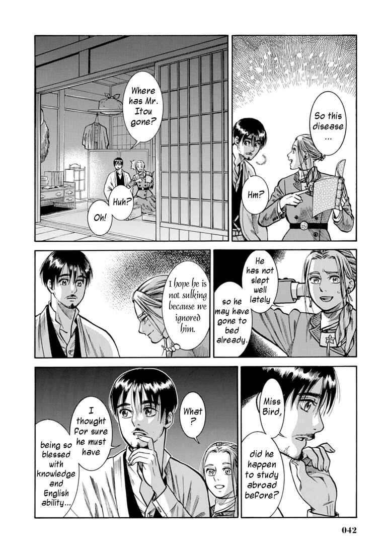 Page 41 Chapter 25 Fushigi no Kuni no Bird