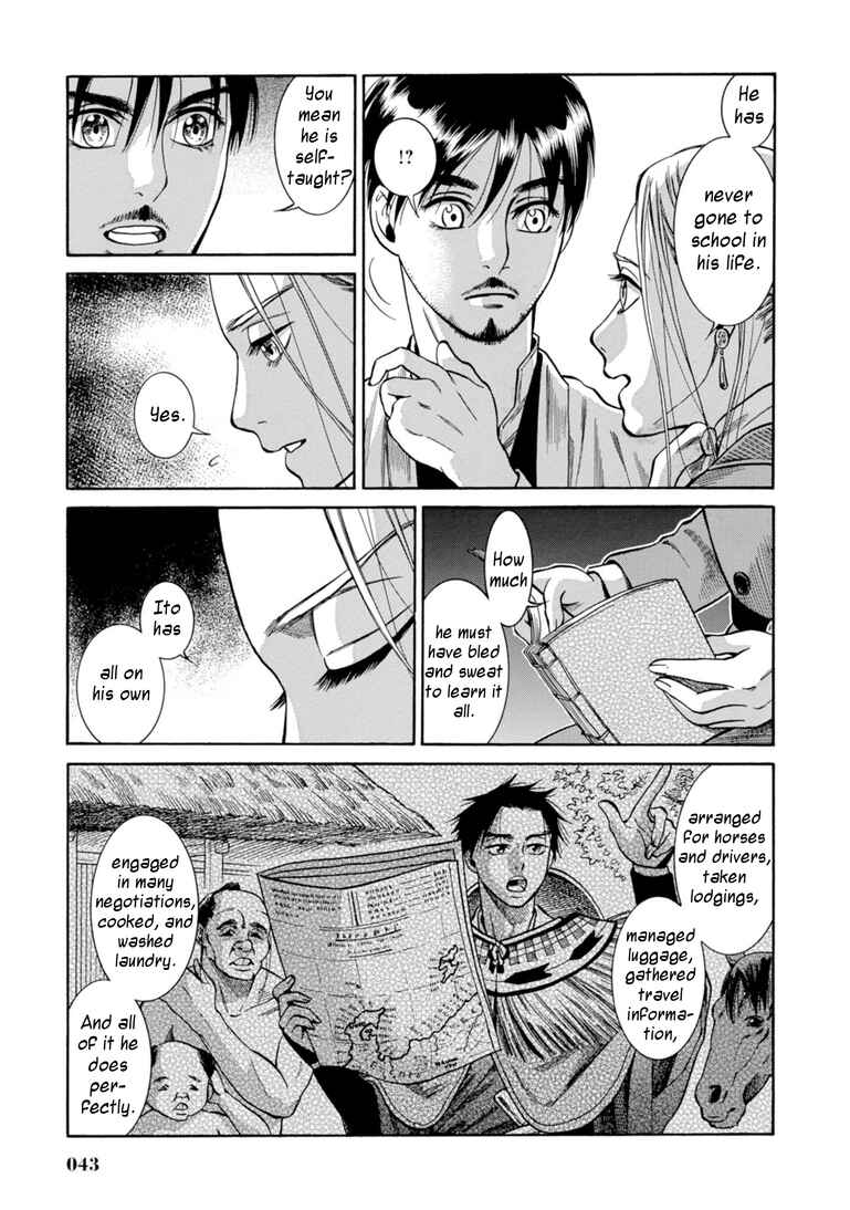 Page 42 Chapter 25 Fushigi no Kuni no Bird