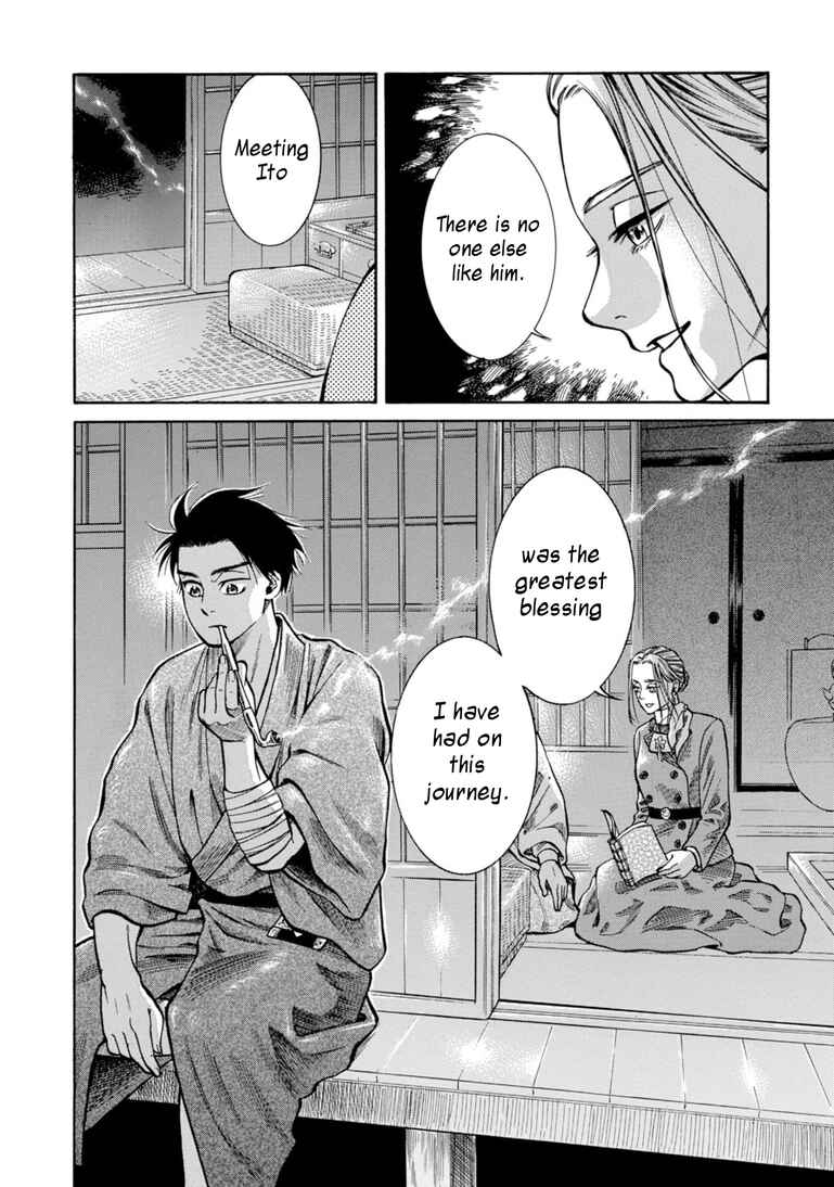 Page 43 Chapter 25 Fushigi no Kuni no Bird