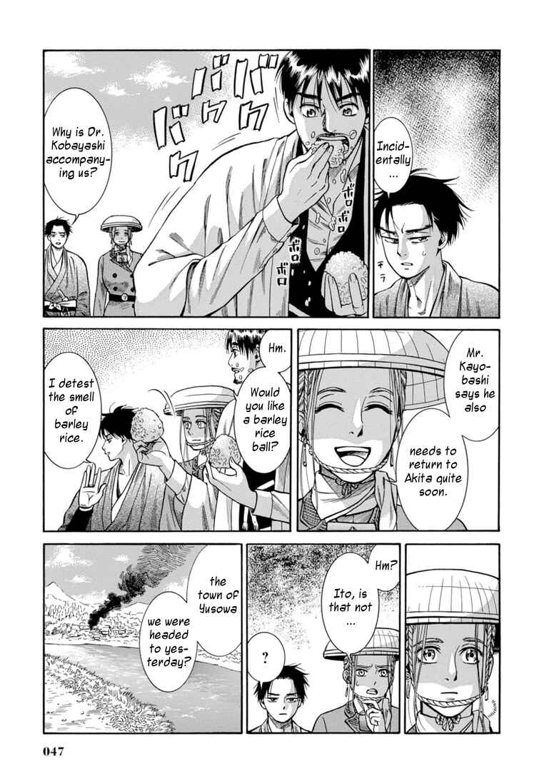 Page 46 Chapter 25 Fushigi no Kuni no Bird