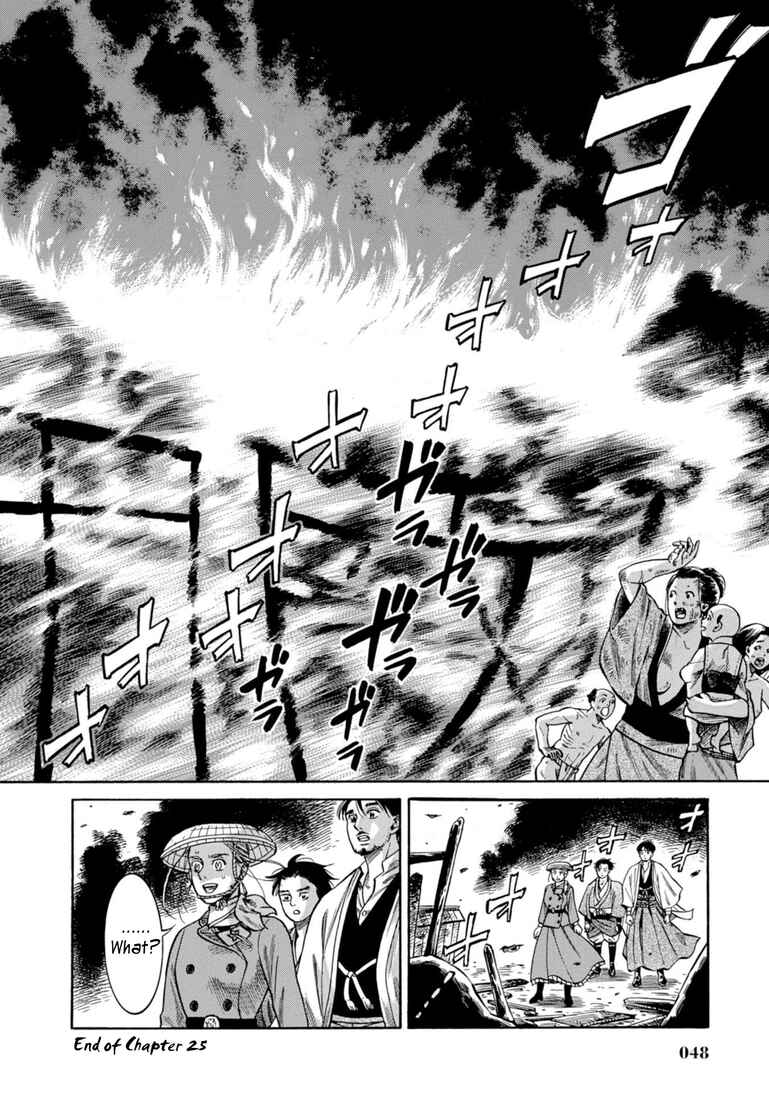 Page 47 Chapter 25 Fushigi no Kuni no Bird