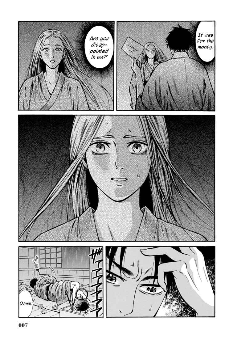 Page 6 Chapter 25 Fushigi no Kuni no Bird