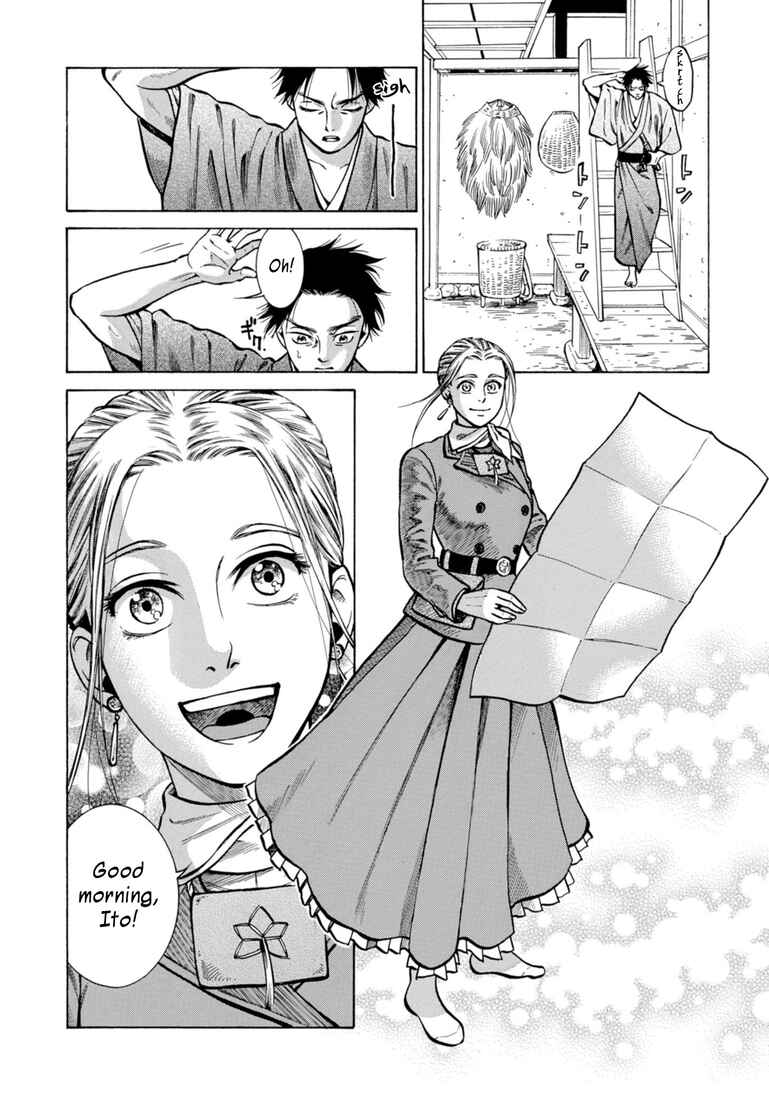 Page 7 Chapter 25 Fushigi no Kuni no Bird