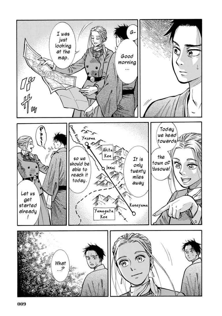 Page 8 Chapter 25 Fushigi no Kuni no Bird