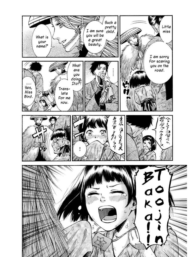 Page 10 Chapter 9 Fushigi no Kuni no Bird