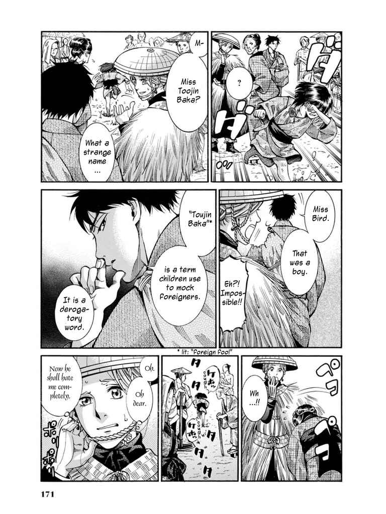 Page 11 Chapter 9 Fushigi no Kuni no Bird