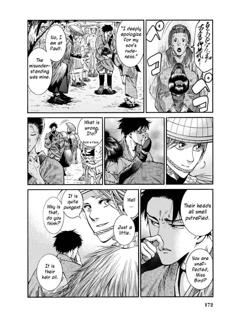 Page 12 Chapter 9 Fushigi no Kuni no Bird