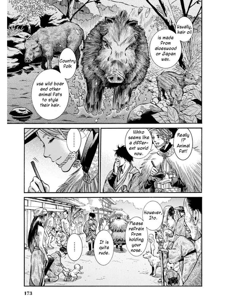 Page 13 Chapter 9 Fushigi no Kuni no Bird