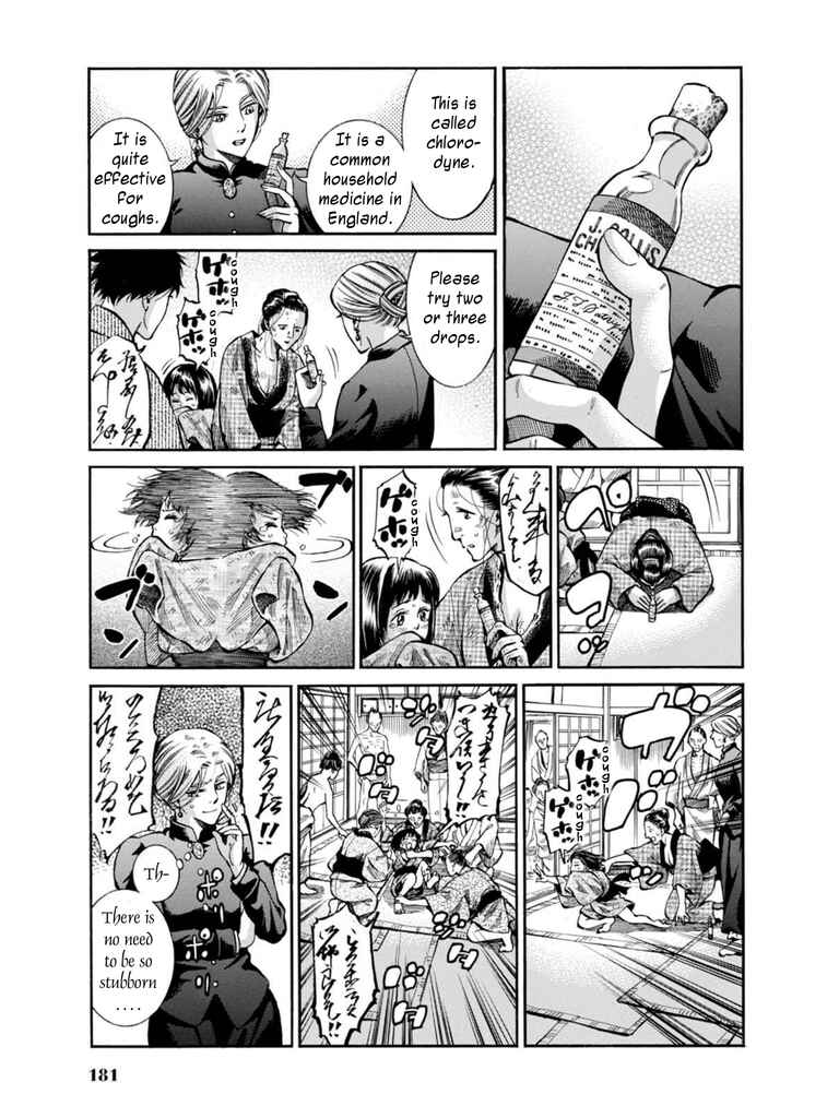 Page 21 Chapter 9 Fushigi no Kuni no Bird