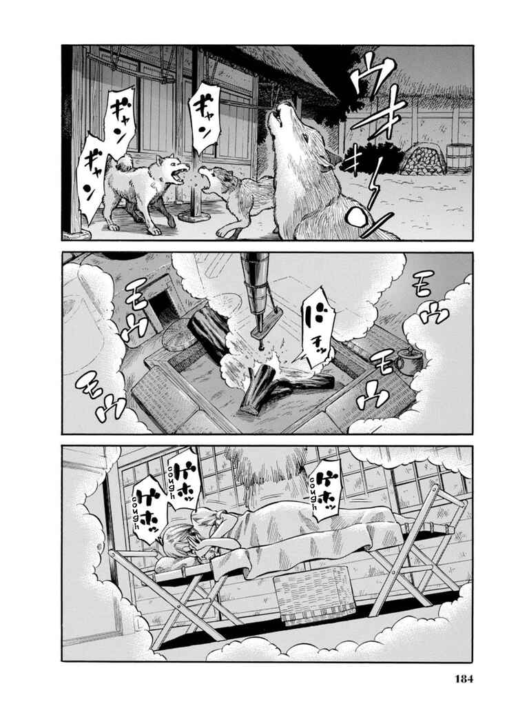 Page 24 Chapter 9 Fushigi no Kuni no Bird