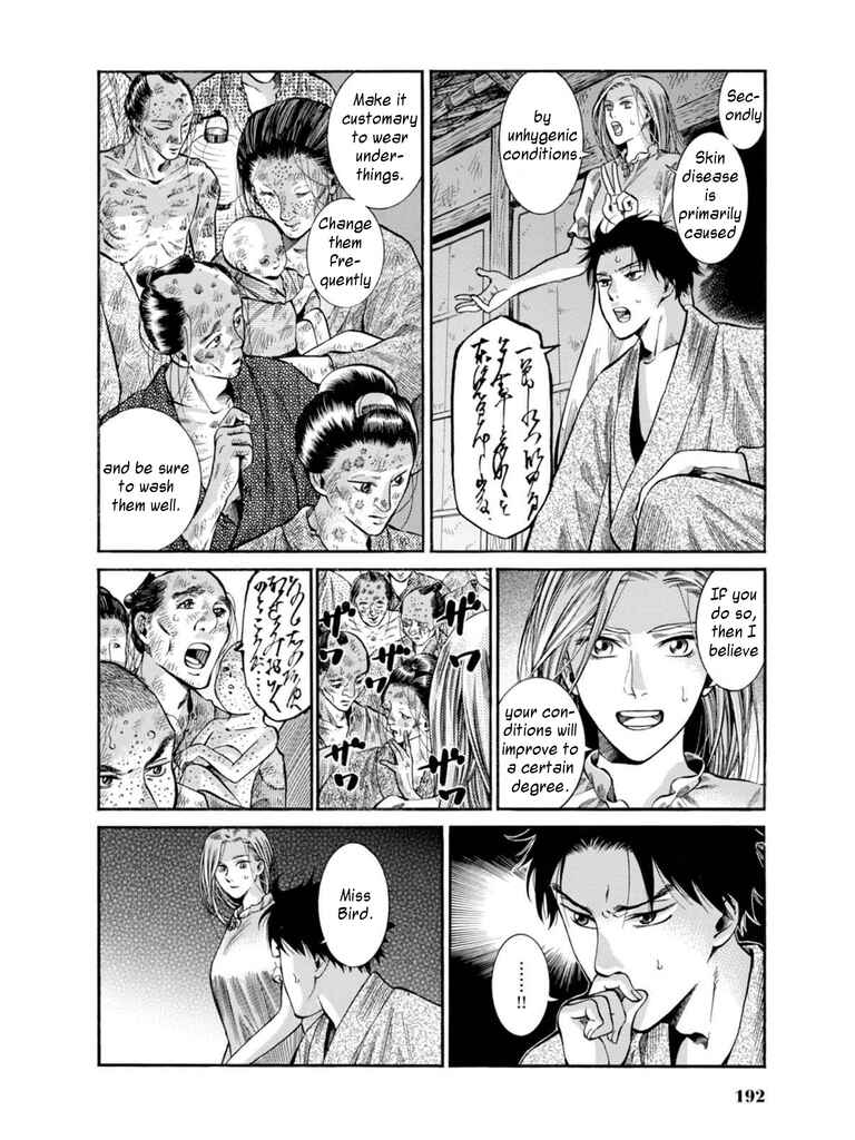 Page 31 Chapter 9 Fushigi no Kuni no Bird