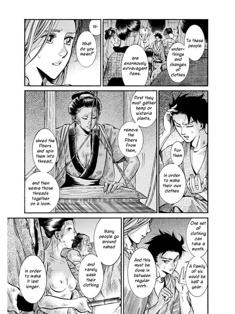 Page 32 Chapter 9 Fushigi no Kuni no Bird