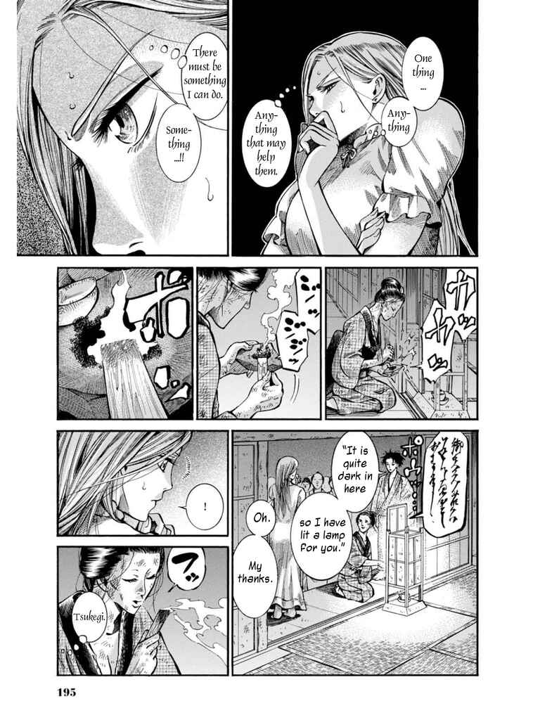 Page 34 Chapter 9 Fushigi no Kuni no Bird
