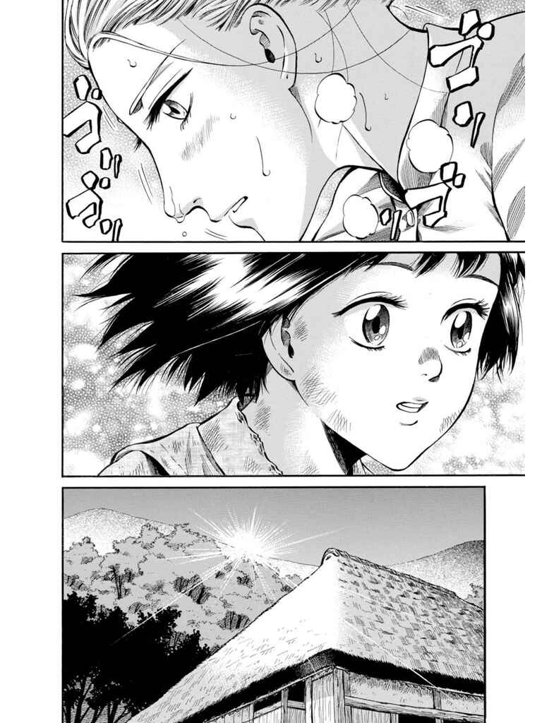 Page 39 Chapter 9 Fushigi no Kuni no Bird
