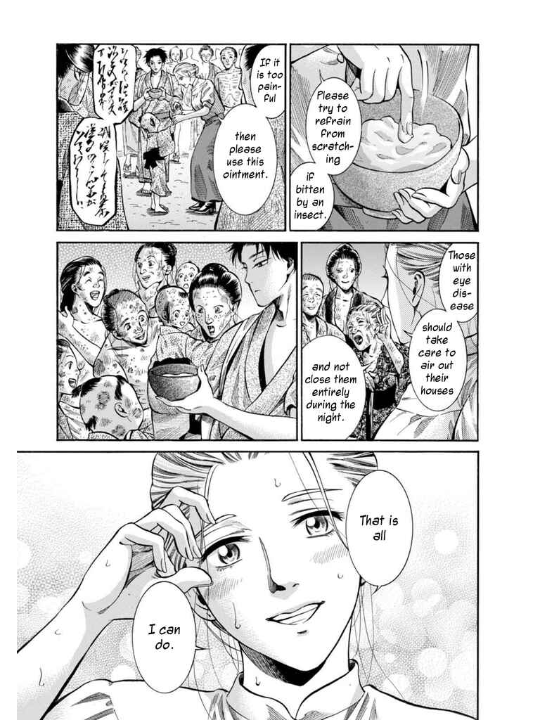 Page 40 Chapter 9 Fushigi no Kuni no Bird