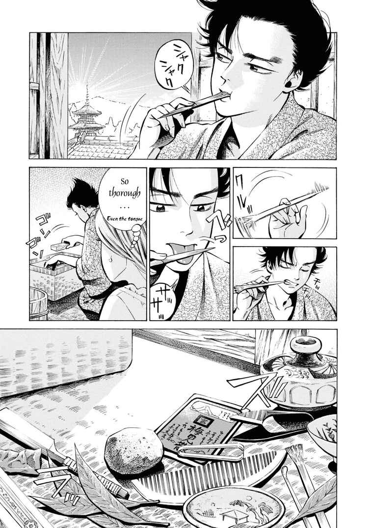 Page 5 Chapter 39 Fushigi no Kuni no Bird